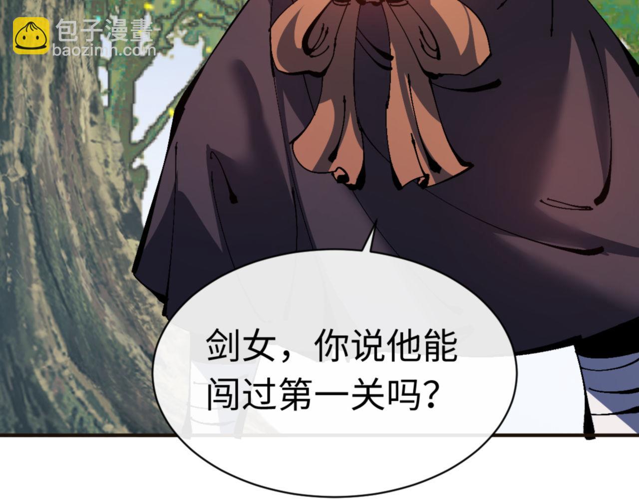 第117话 打破不可能！(1/4)-第117话