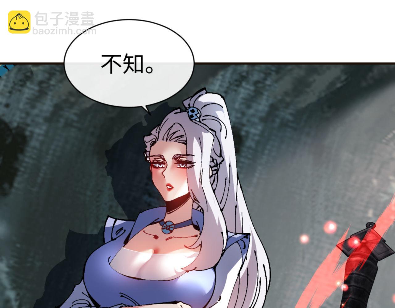 第117话 打破不可能！(1/4)-第117话