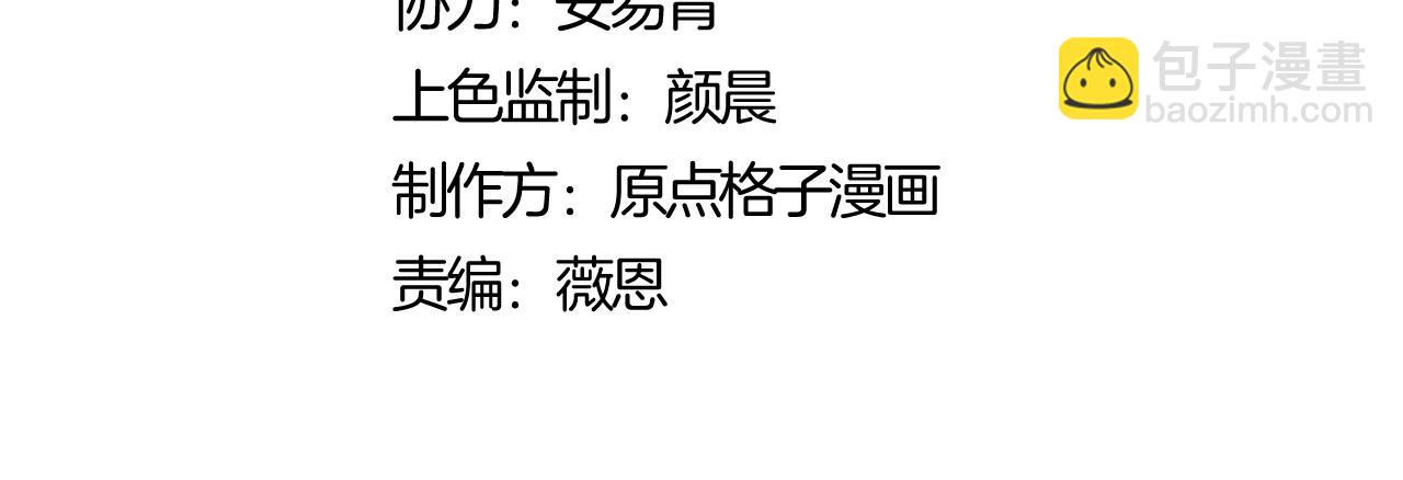 第117话 打破不可能！(1/4)-第117话