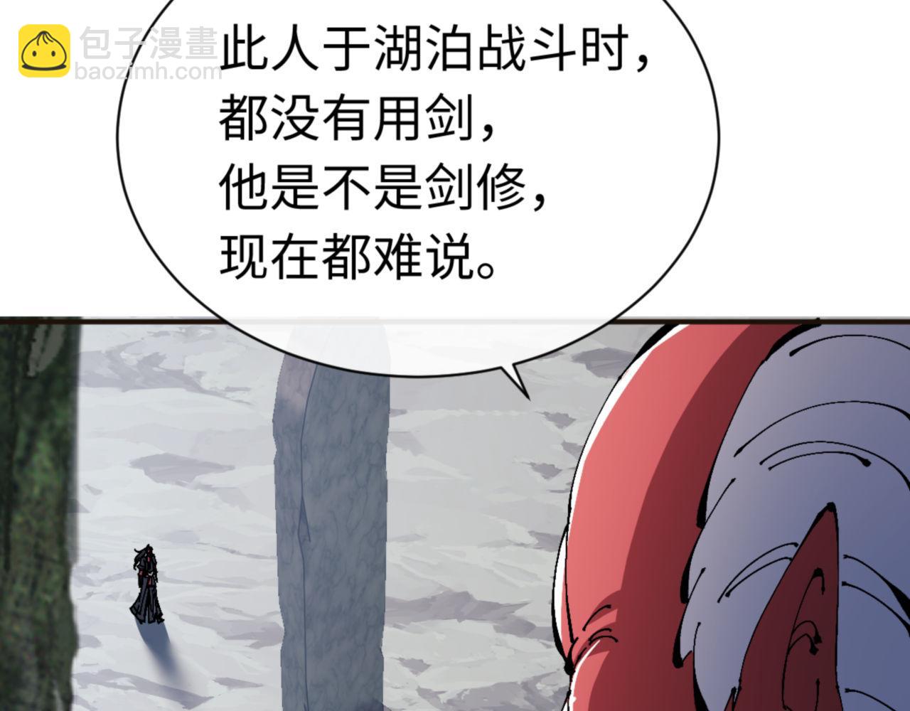 第117话 打破不可能！(1/4)-第117话