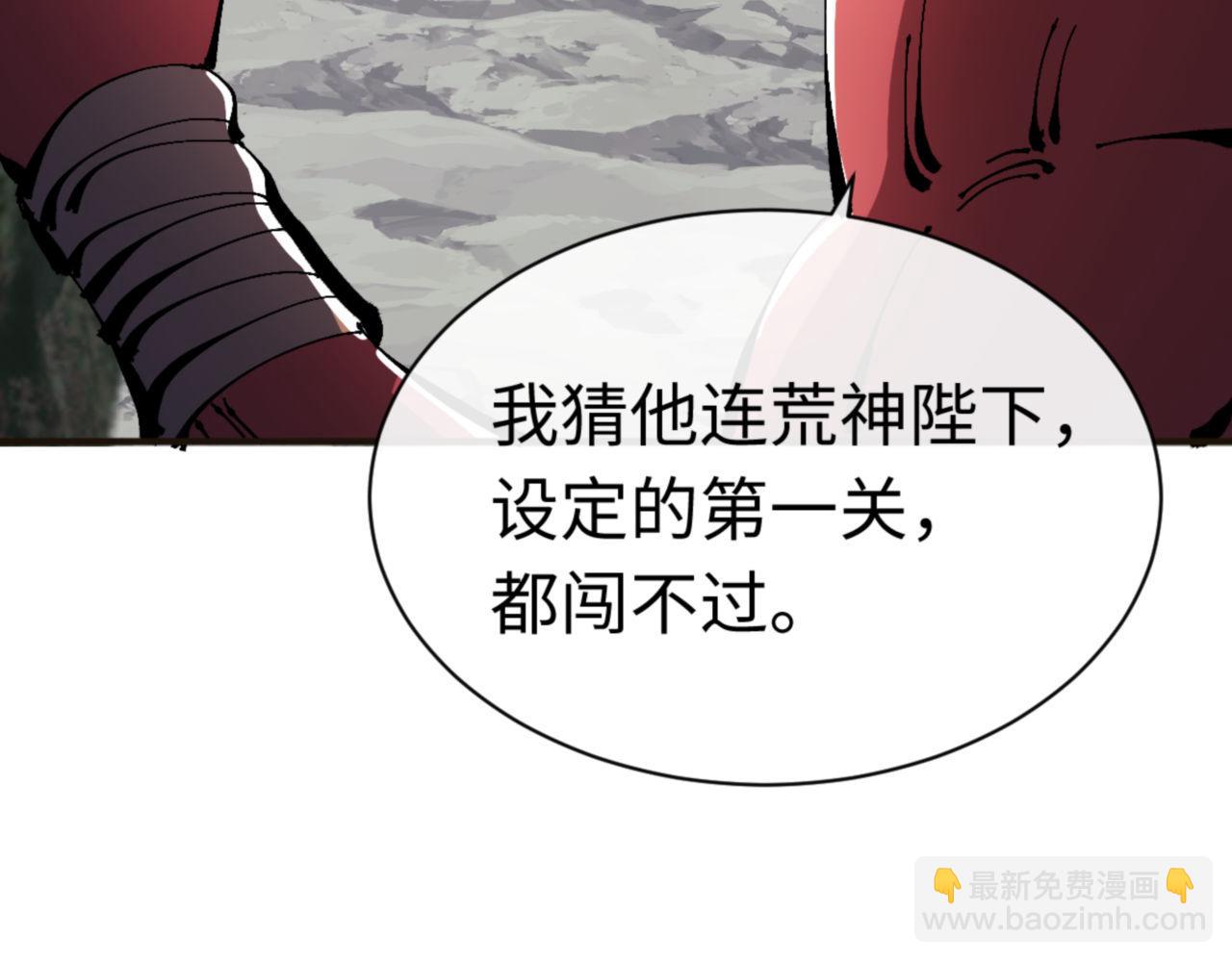 第117话 打破不可能！(1/4)-第117话