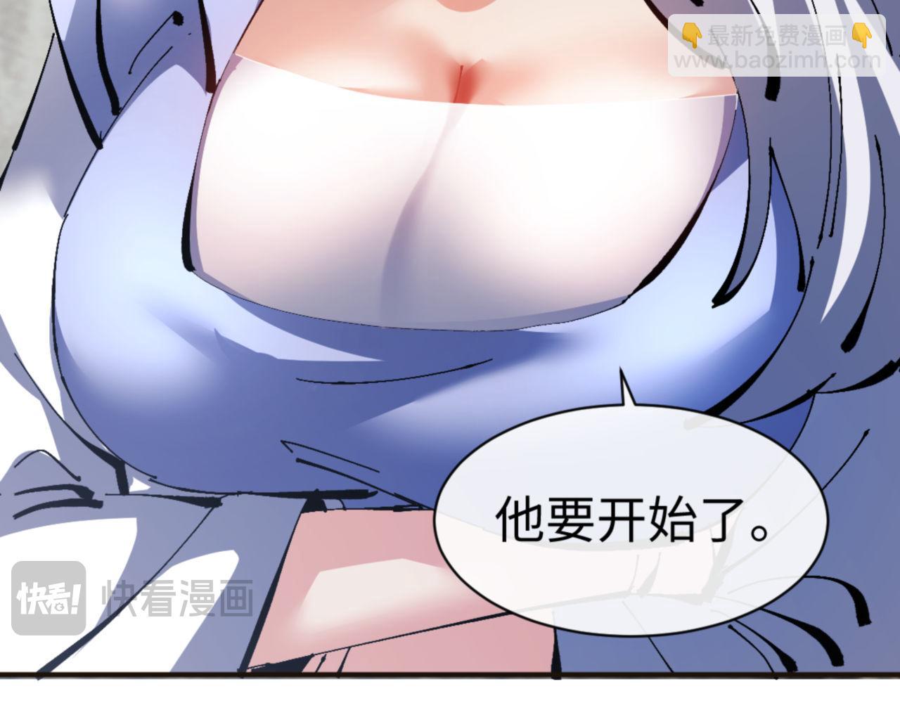 第117话 打破不可能！(1/4)-第117话