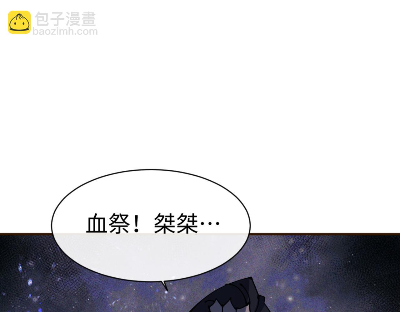 第119话 好一把大宝剑(1/4)-第119话