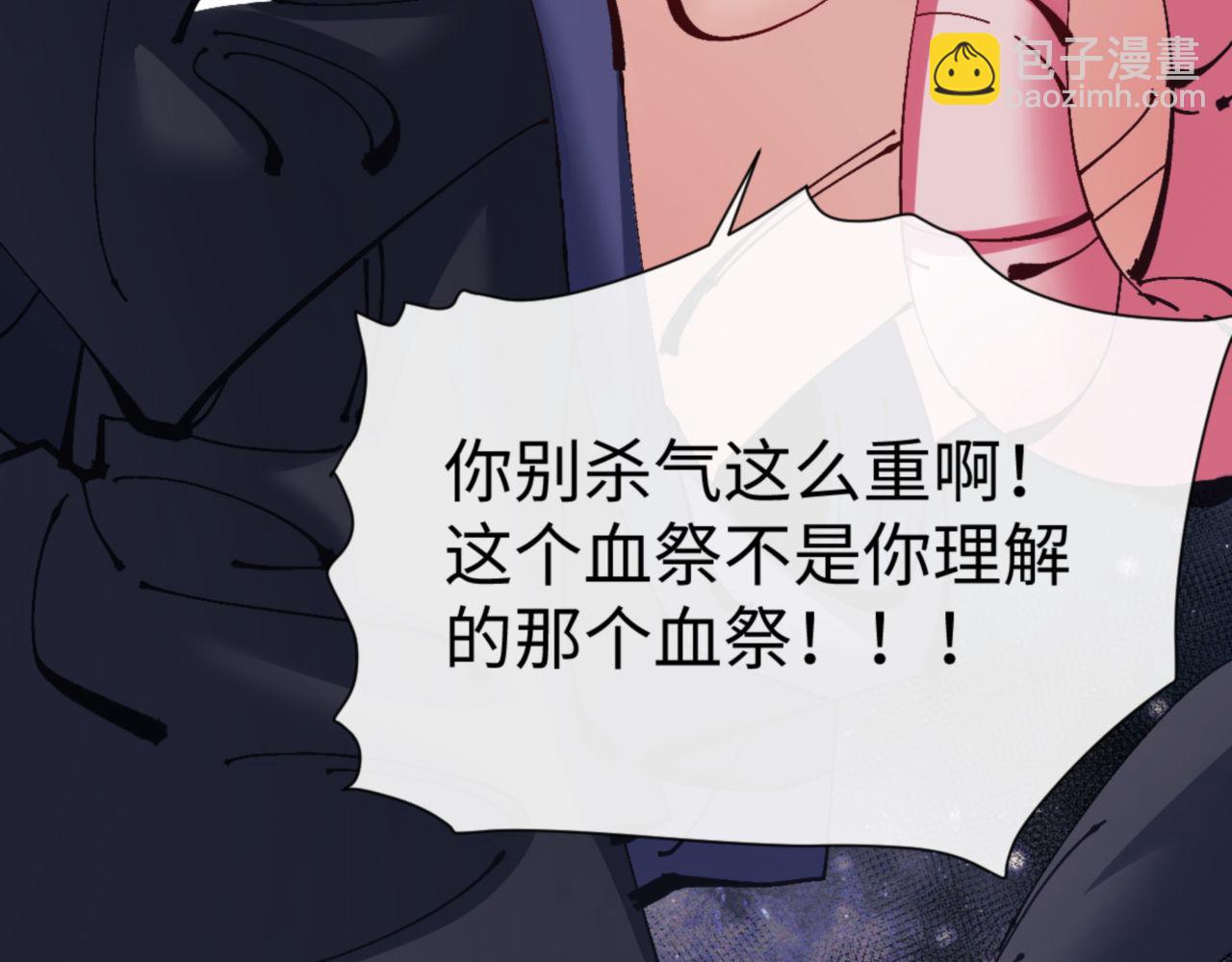 第119话 好一把大宝剑(1/4)-第119话