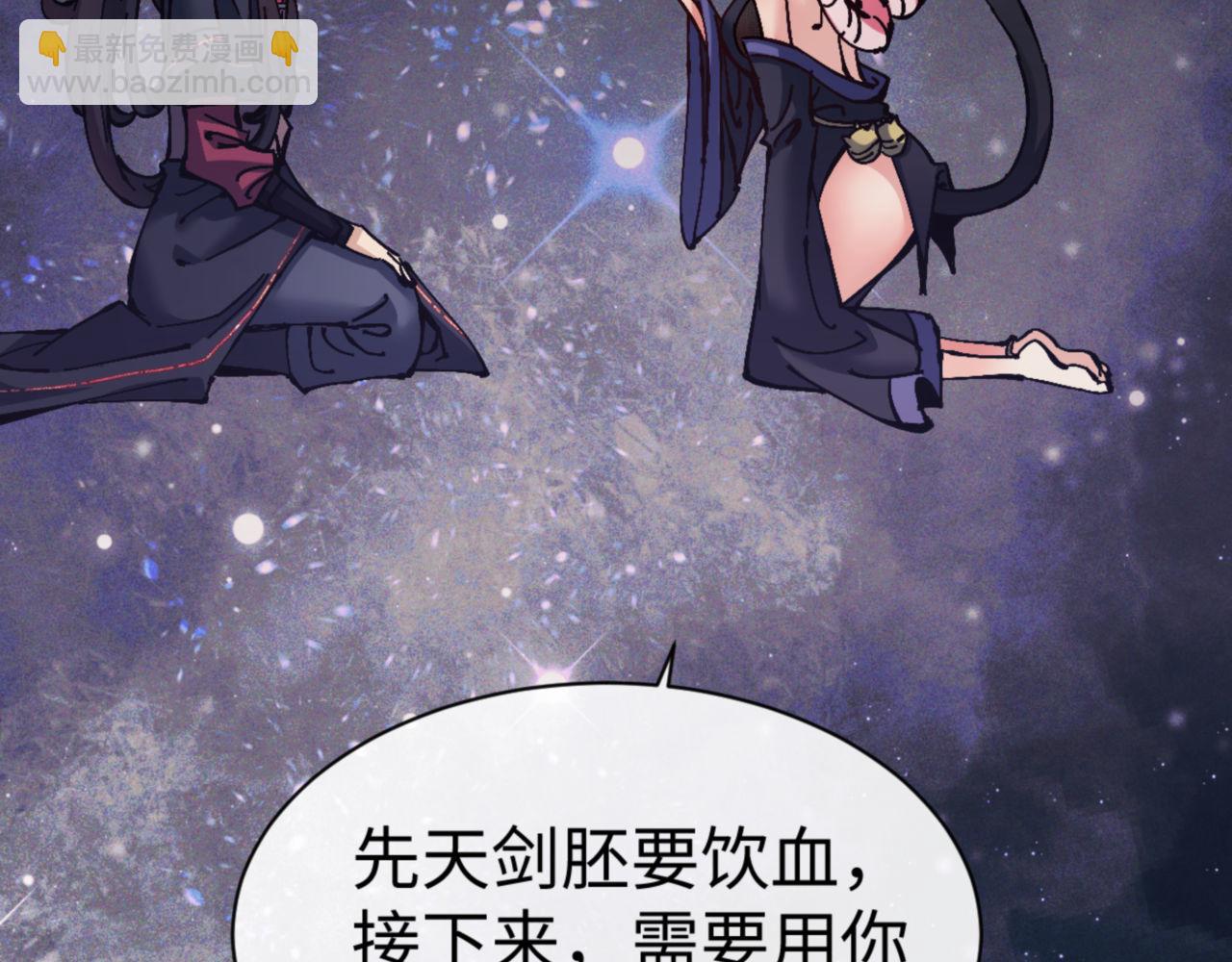 第119话 好一把大宝剑(1/4)-第119话