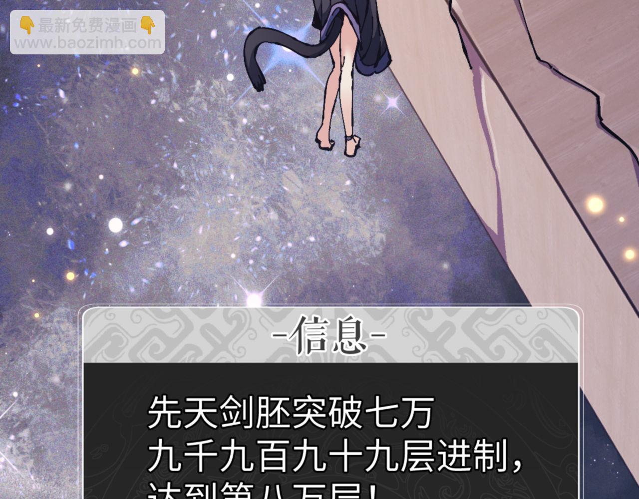 第119话 好一把大宝剑(1/4)-第119话