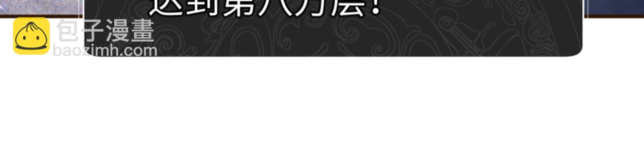 第119话 好一把大宝剑(1/4)-第119话
