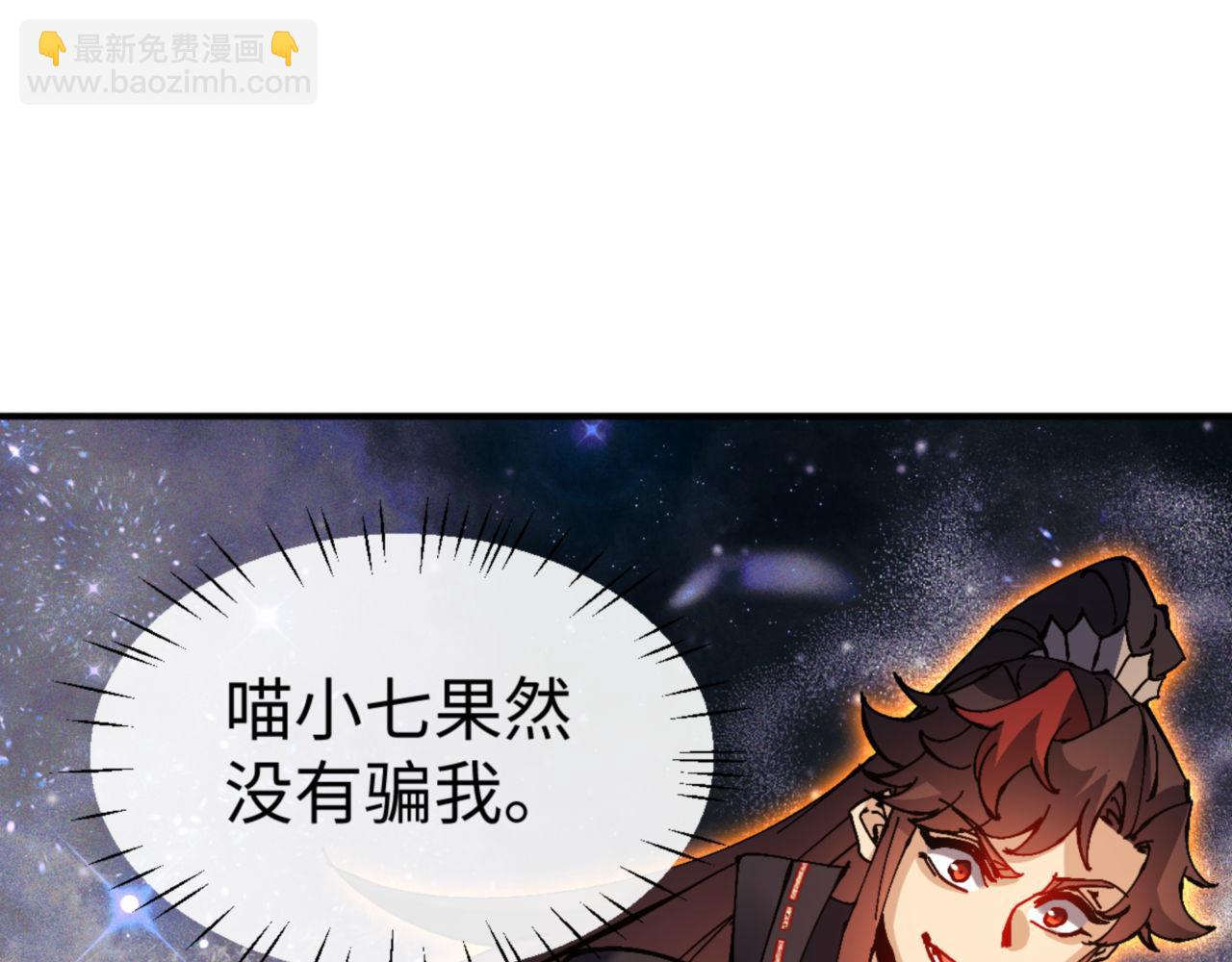 第119话 好一把大宝剑(1/4)-第119话