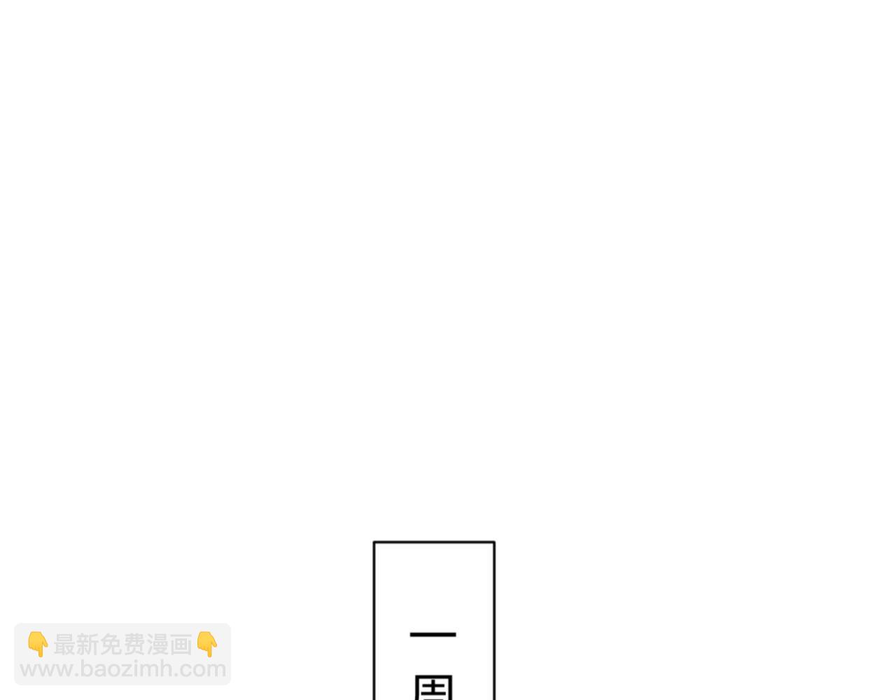 第119话 好一把大宝剑(1/4)-第119话
