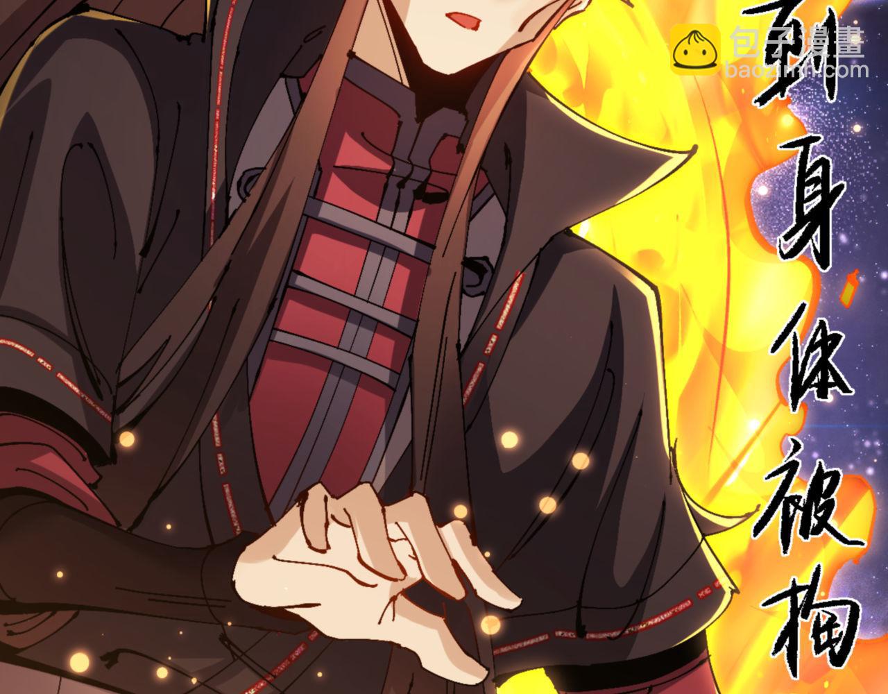 第119话 好一把大宝剑(1/4)-第119话