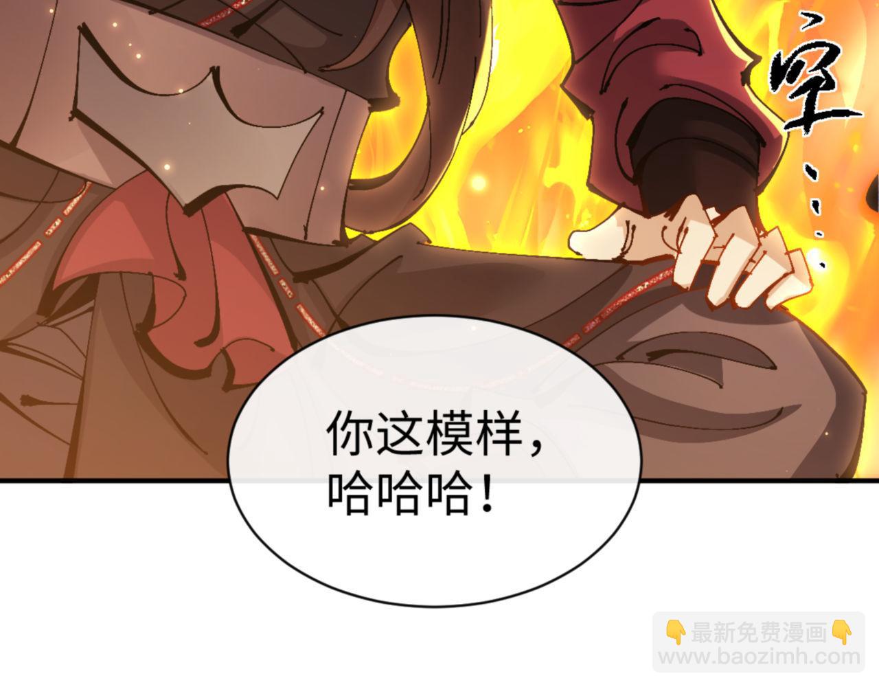 第119话 好一把大宝剑(1/4)-第119话