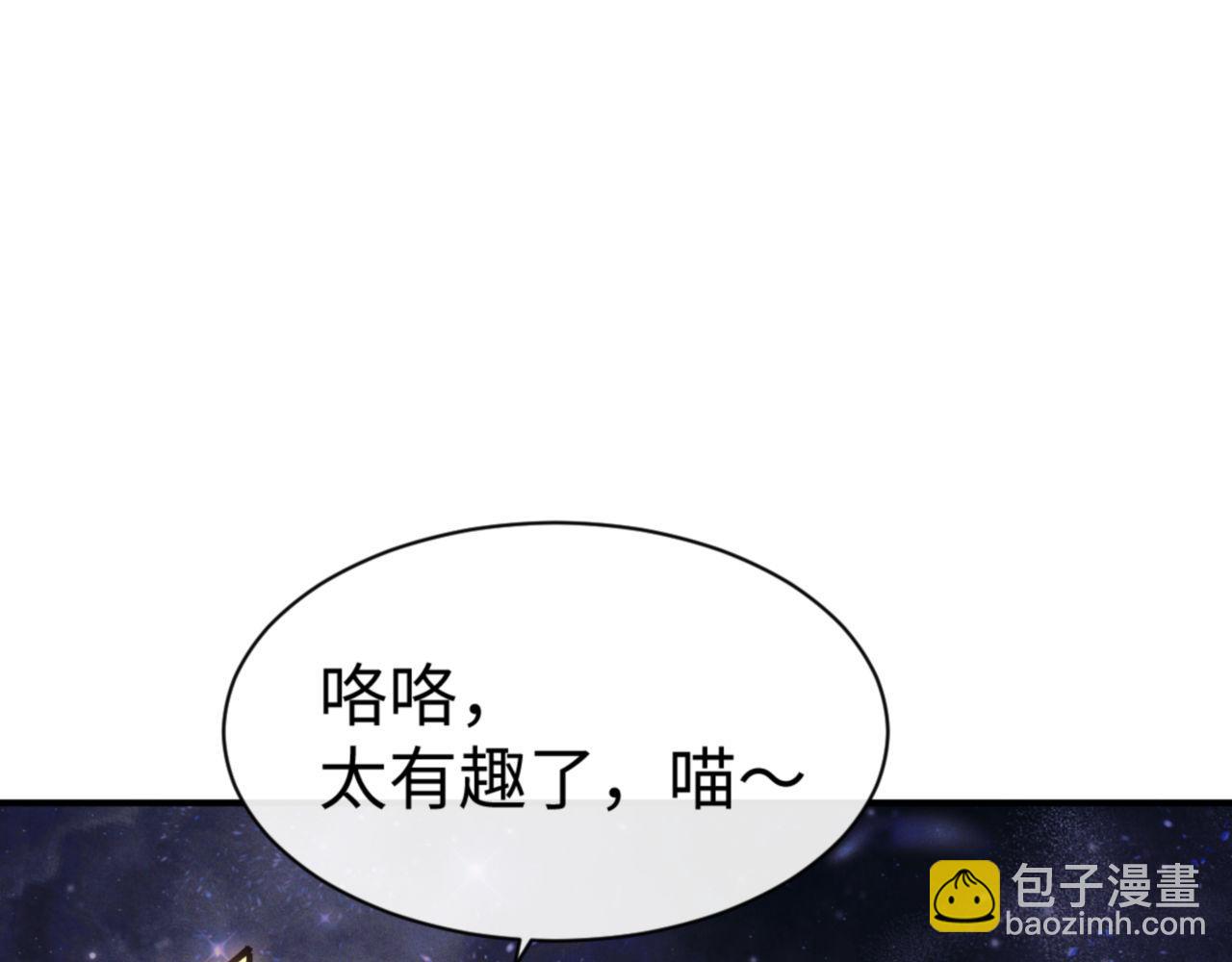 第119话 好一把大宝剑(1/4)-第119话