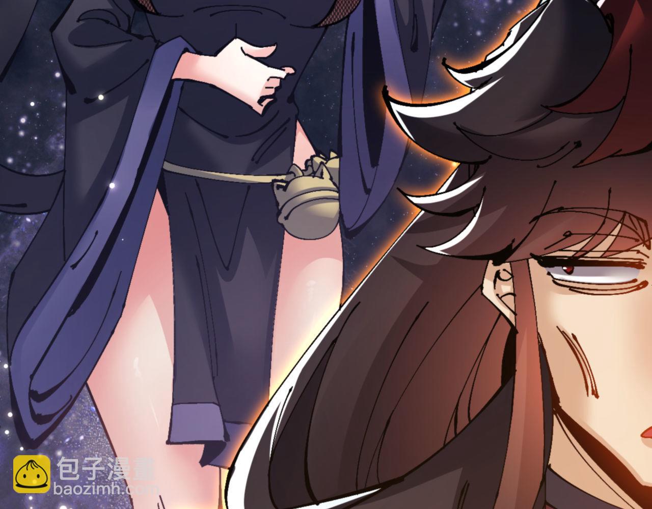 第119话 好一把大宝剑(1/4)-第119话