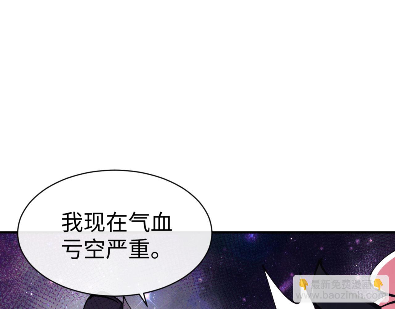 第119话 好一把大宝剑(1/4)-第119话