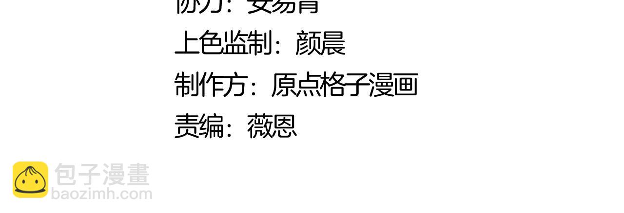 第119话 好一把大宝剑(1/4)-第119话