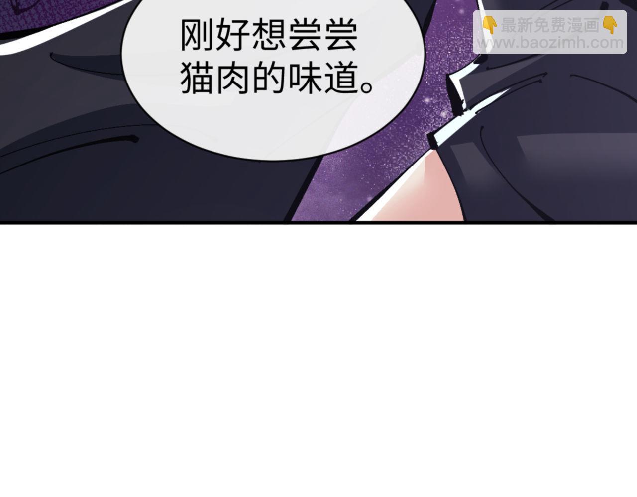 第119话 好一把大宝剑(1/4)-第119话