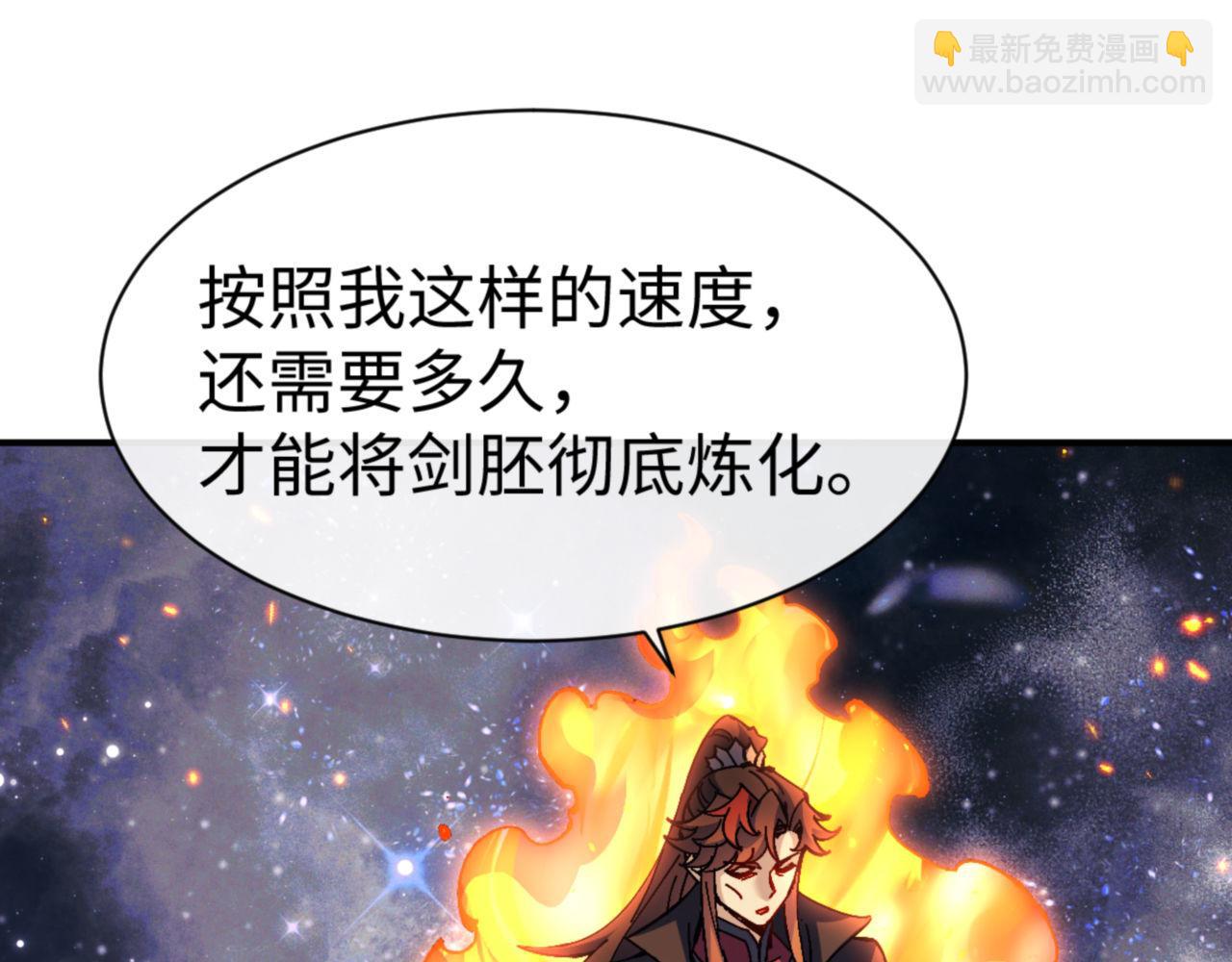 第119话 好一把大宝剑(1/4)-第119话