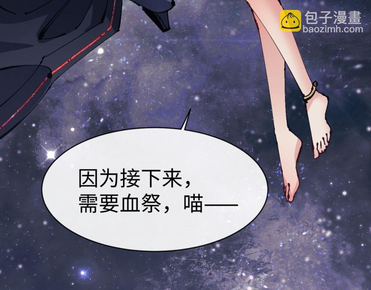 第119话 好一把大宝剑(1/4)-第119话