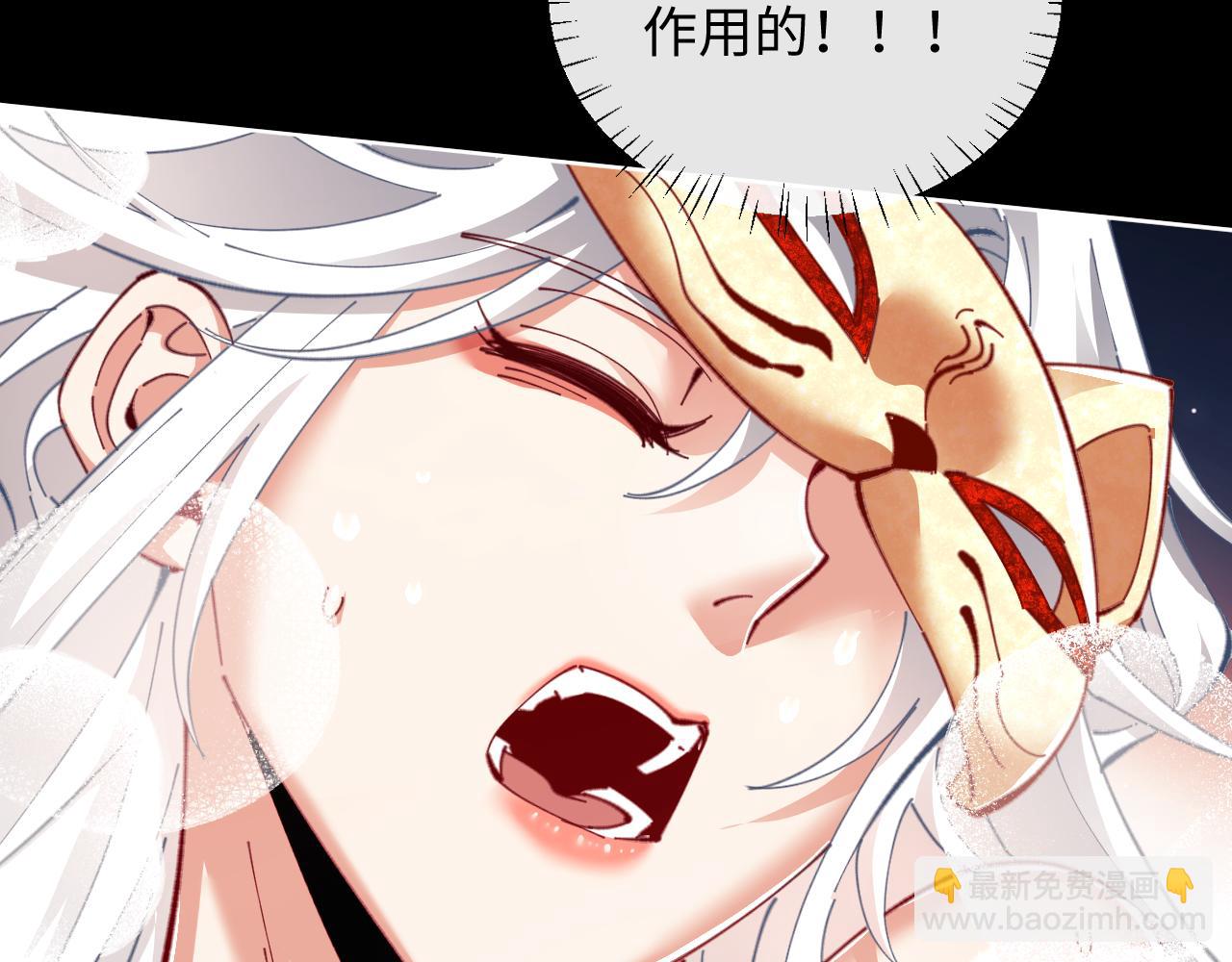 第15话 无奈，师妹为我争风吃醋(1/4)-第15话