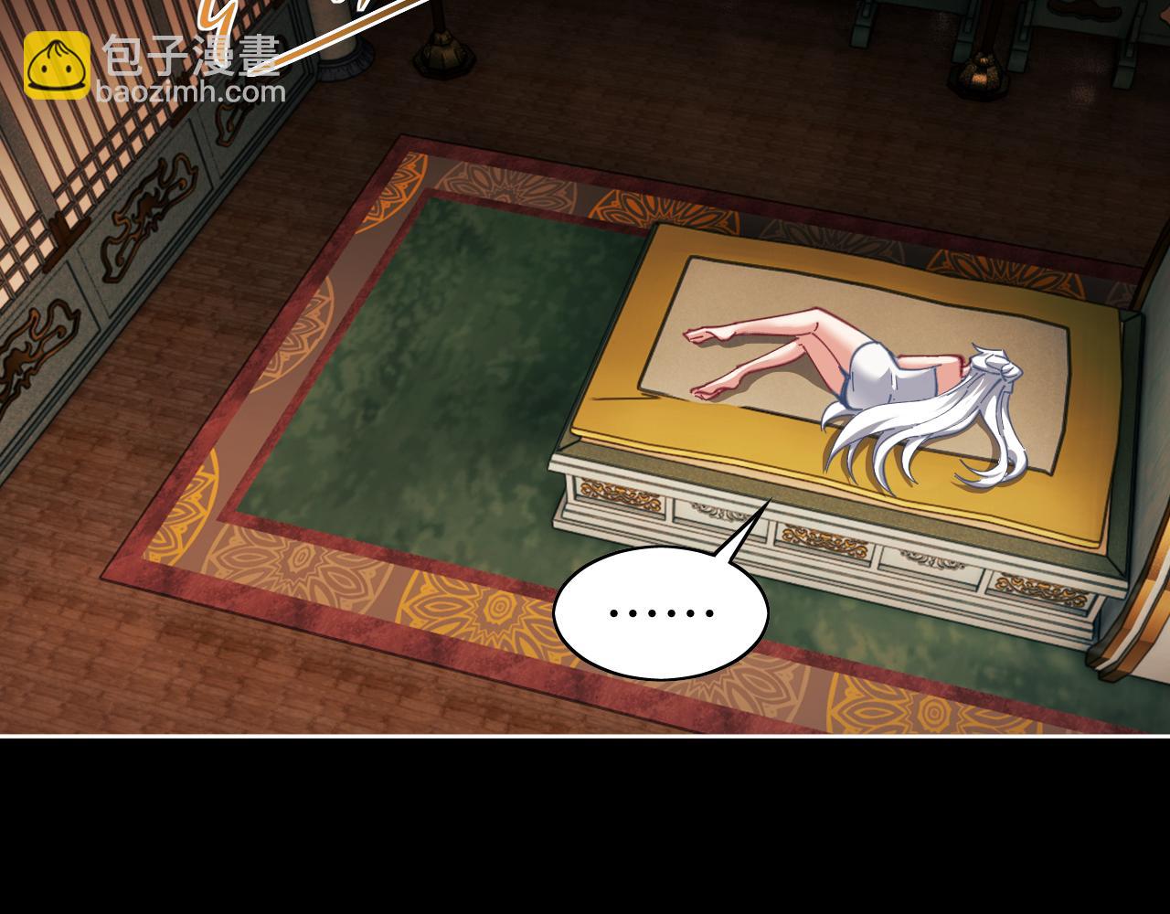 第15话 无奈，师妹为我争风吃醋(1/4)-第15话