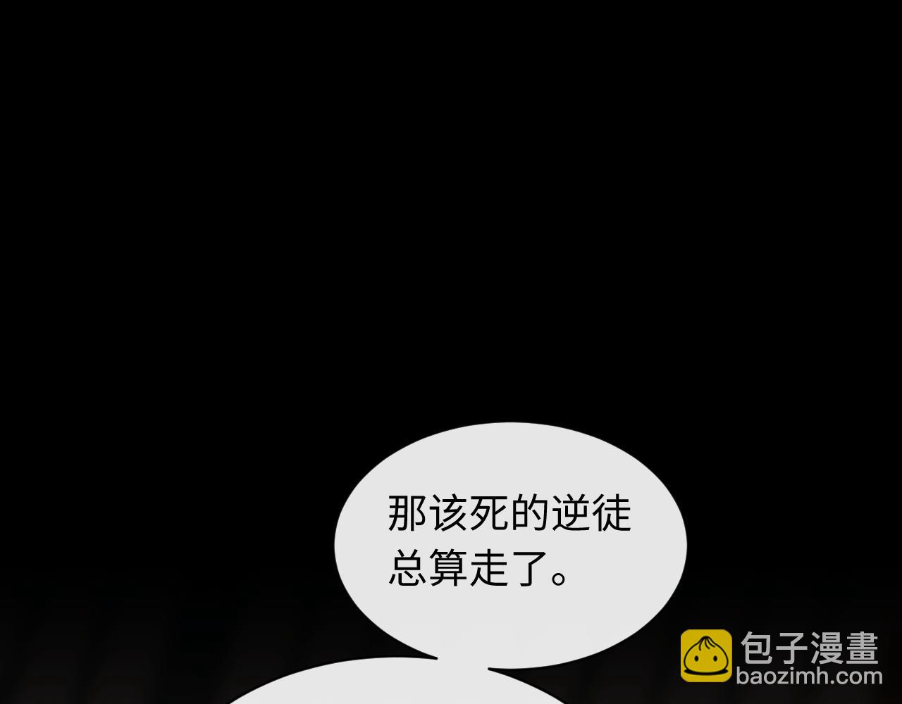 第15话 无奈，师妹为我争风吃醋(1/4)-第15话