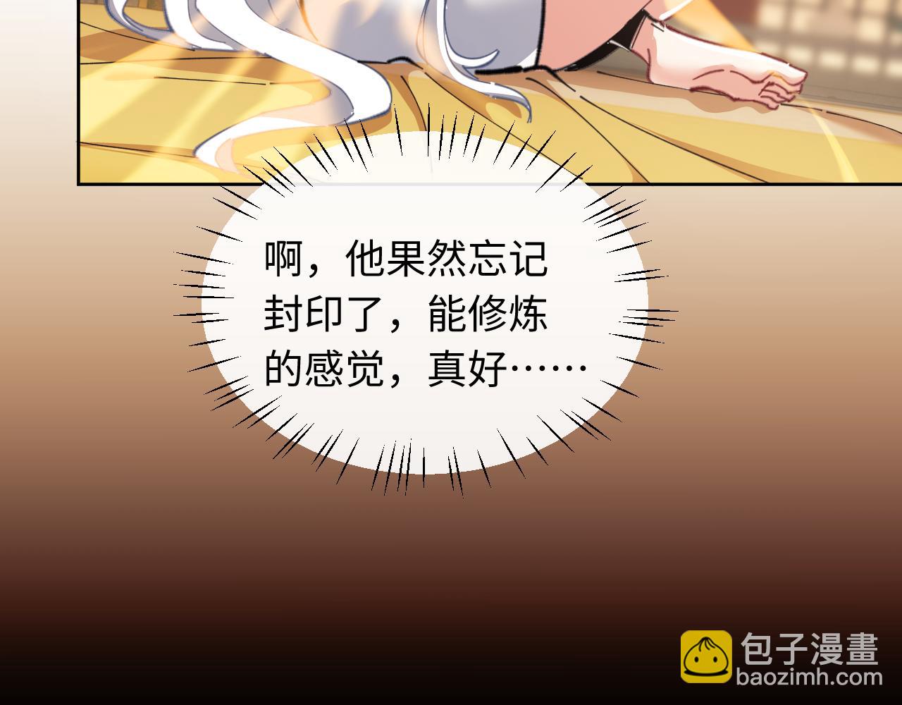 第15话 无奈，师妹为我争风吃醋(1/4)-第15话