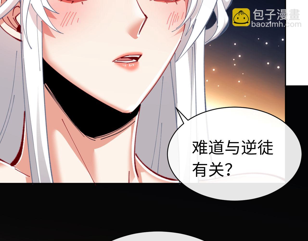 第15话 无奈，师妹为我争风吃醋(1/4)-第15话