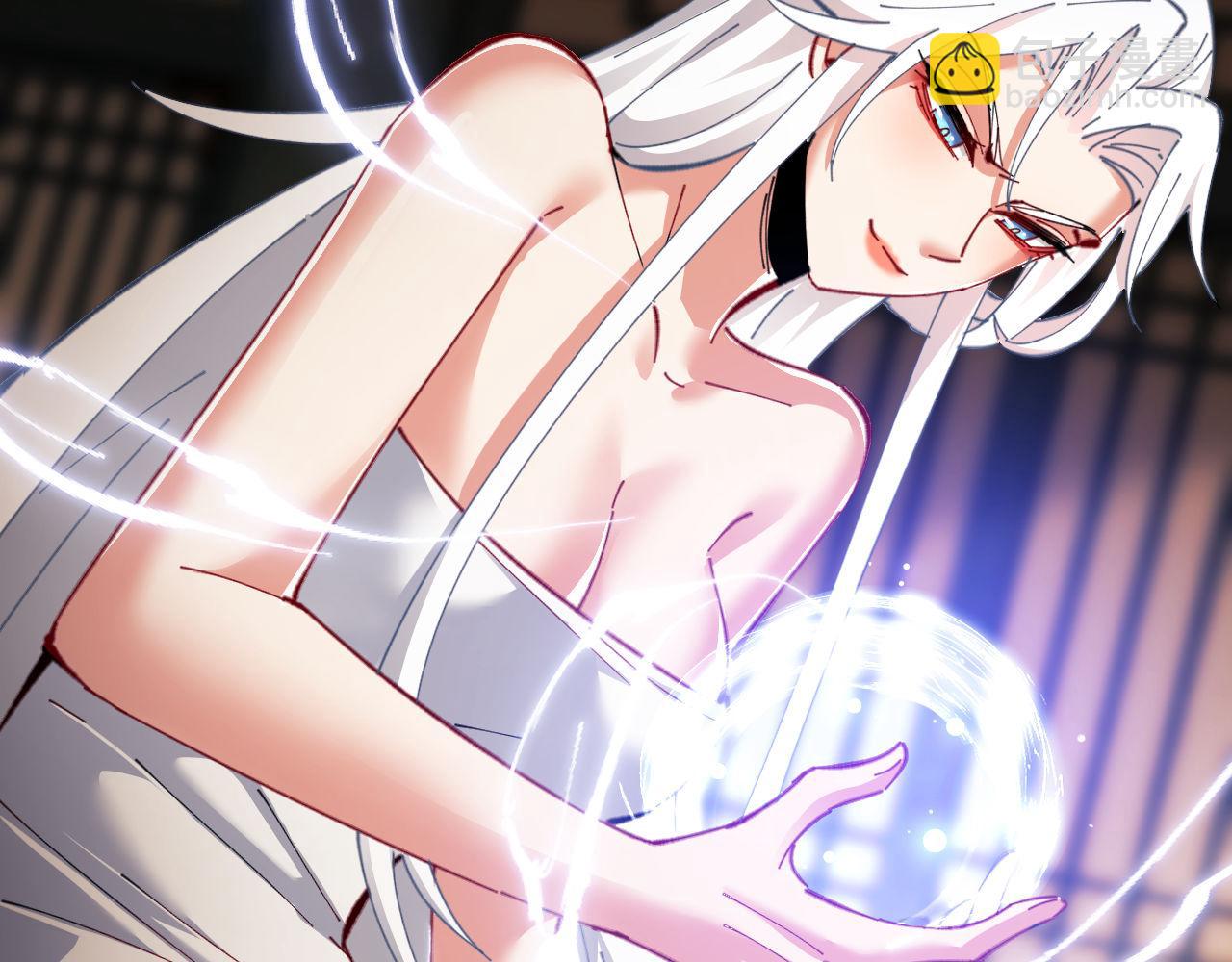 第15话 无奈，师妹为我争风吃醋(1/4)-第15话