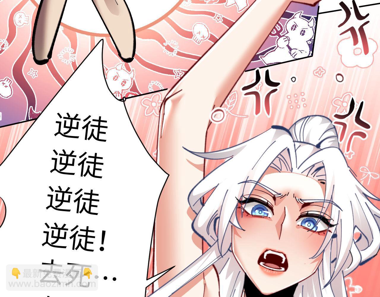 第15话 无奈，师妹为我争风吃醋(1/4)-第15话