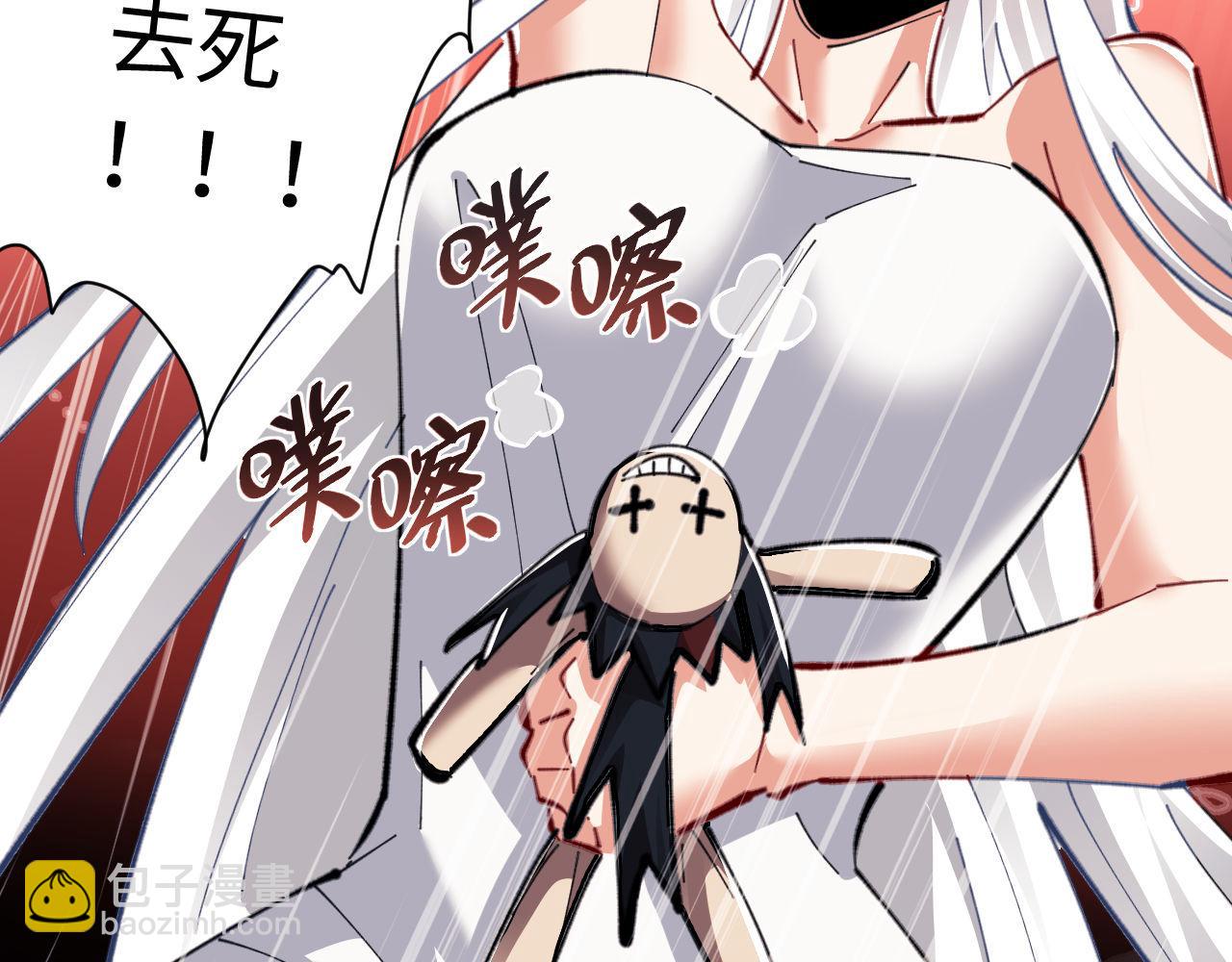 第15话 无奈，师妹为我争风吃醋(1/4)-第15话