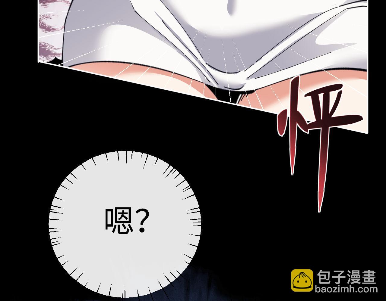 第15话 无奈，师妹为我争风吃醋(1/4)-第15话