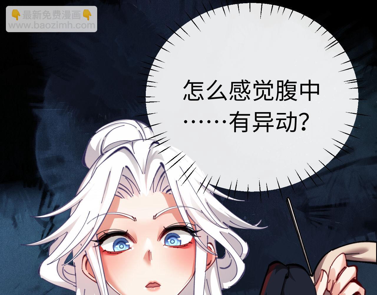 第15话 无奈，师妹为我争风吃醋(1/4)-第15话