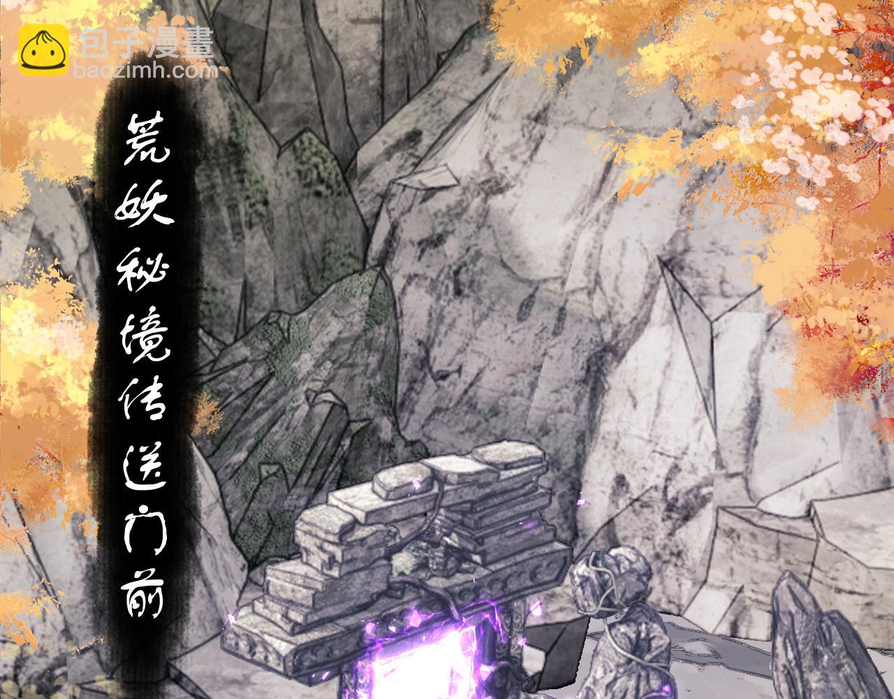 第15话 无奈，师妹为我争风吃醋(1/4)-第15话