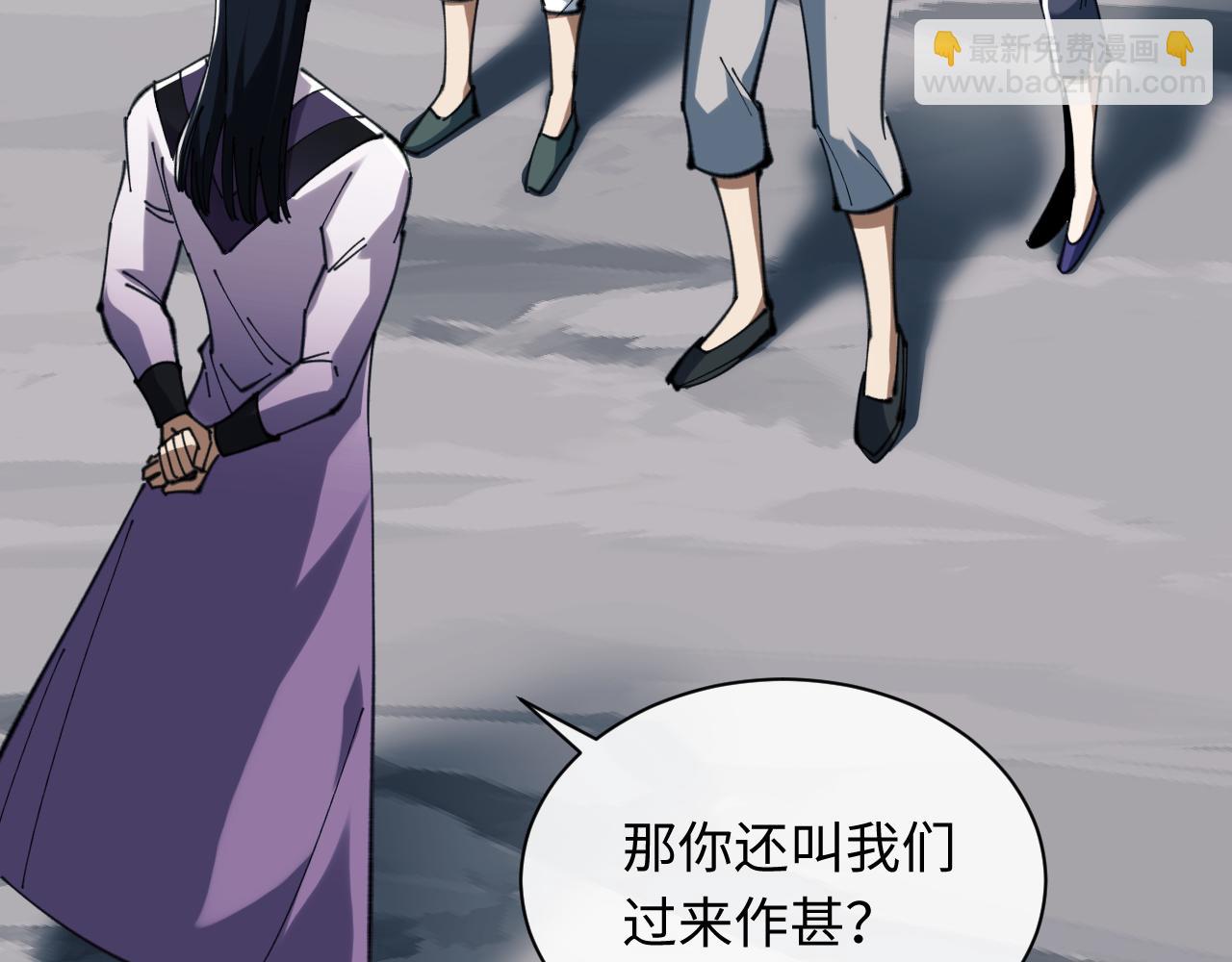 第17话 幻阵让大伙都失控了！(1/4)-第17话