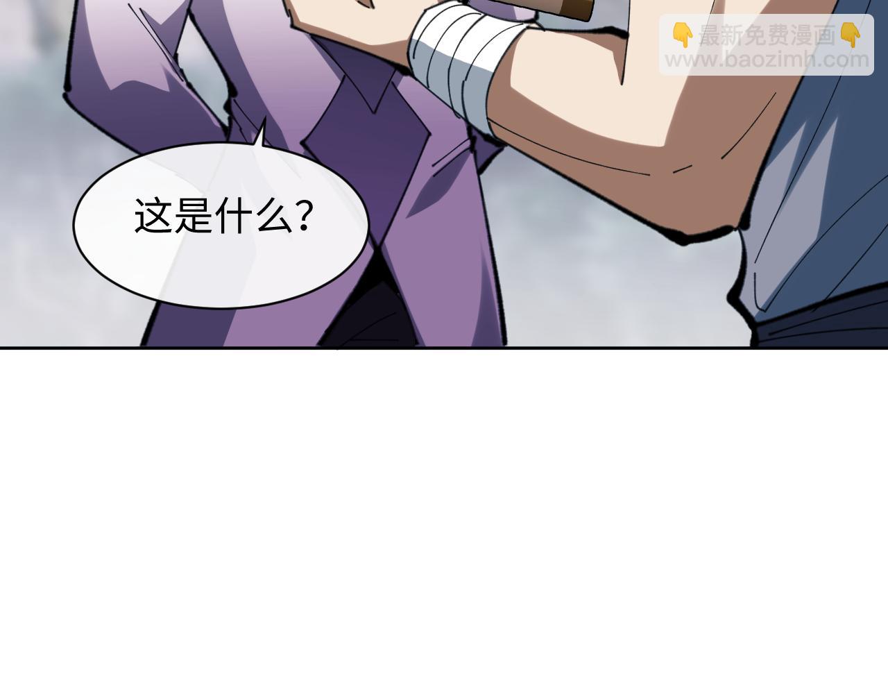 第17话 幻阵让大伙都失控了！(1/4)-第17话