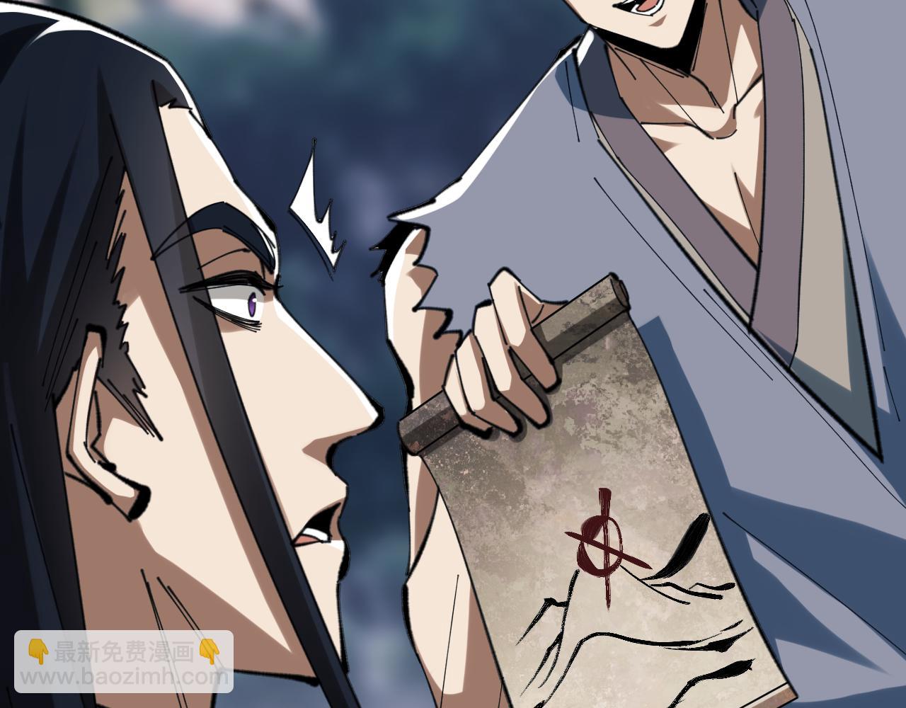 第17话 幻阵让大伙都失控了！(1/4)-第17话