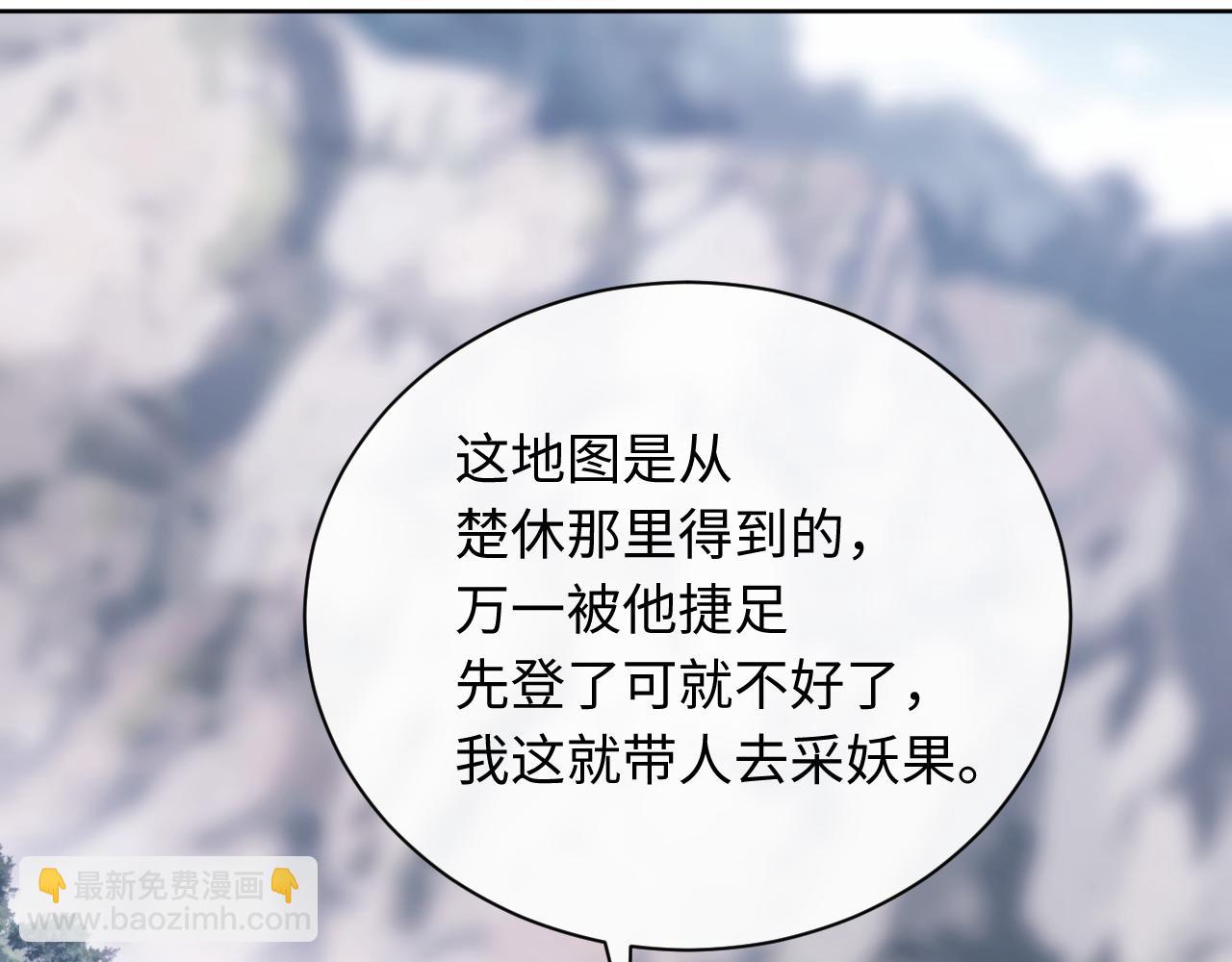 第17话 幻阵让大伙都失控了！(1/4)-第17话