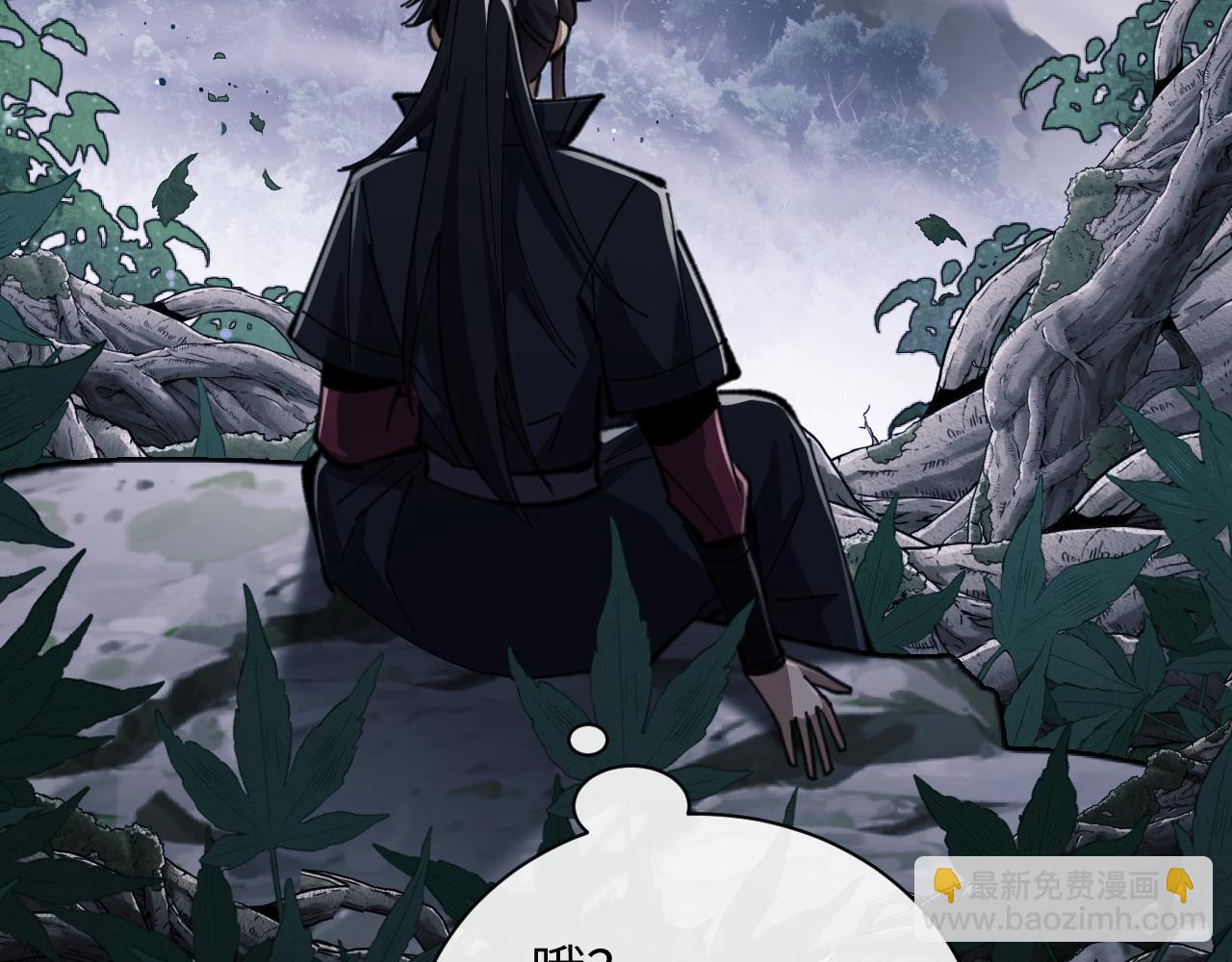 第17话 幻阵让大伙都失控了！(1/4)-第17话