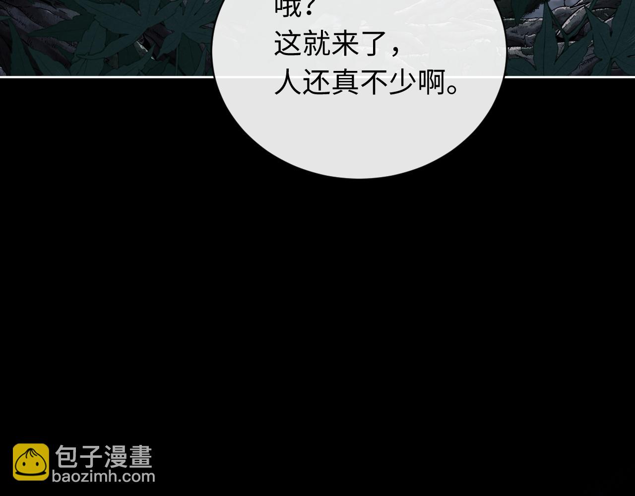 第17话 幻阵让大伙都失控了！(1/4)-第17话