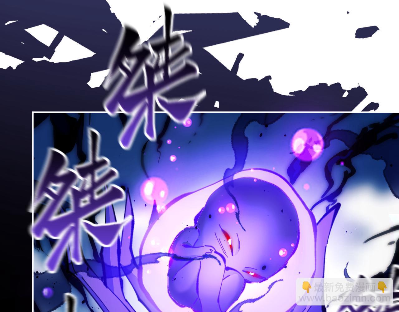 第17话 幻阵让大伙都失控了！(1/4)-第17话