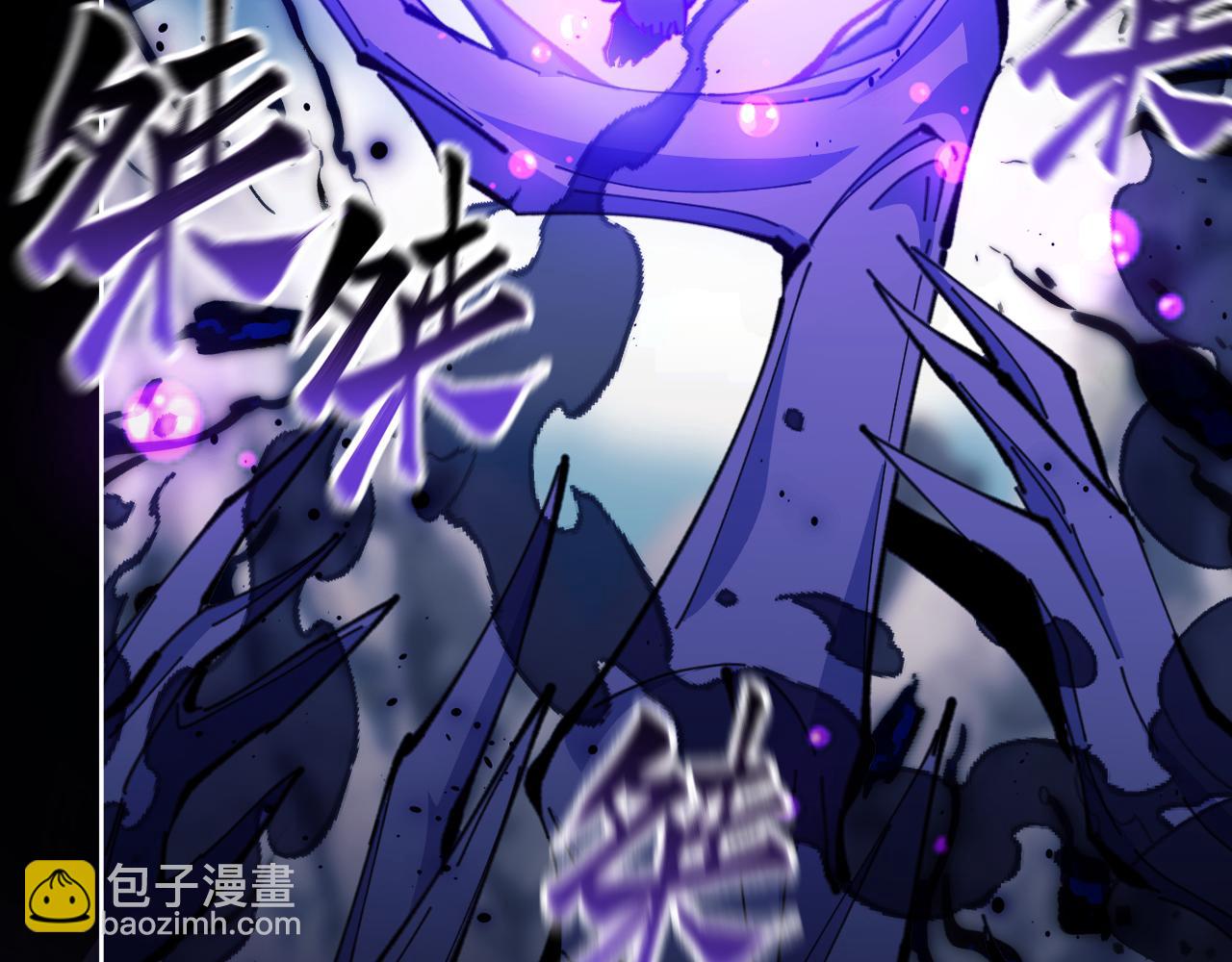 第17话 幻阵让大伙都失控了！(1/4)-第17话