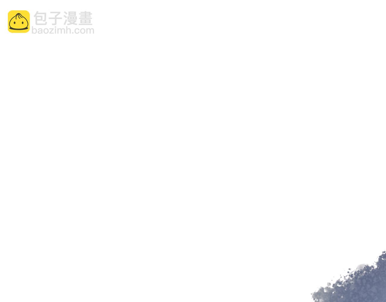 师尊：这个冲师逆徒才不是圣子 - 第17话 幻阵让大伙都失控了！(2/4) - 1