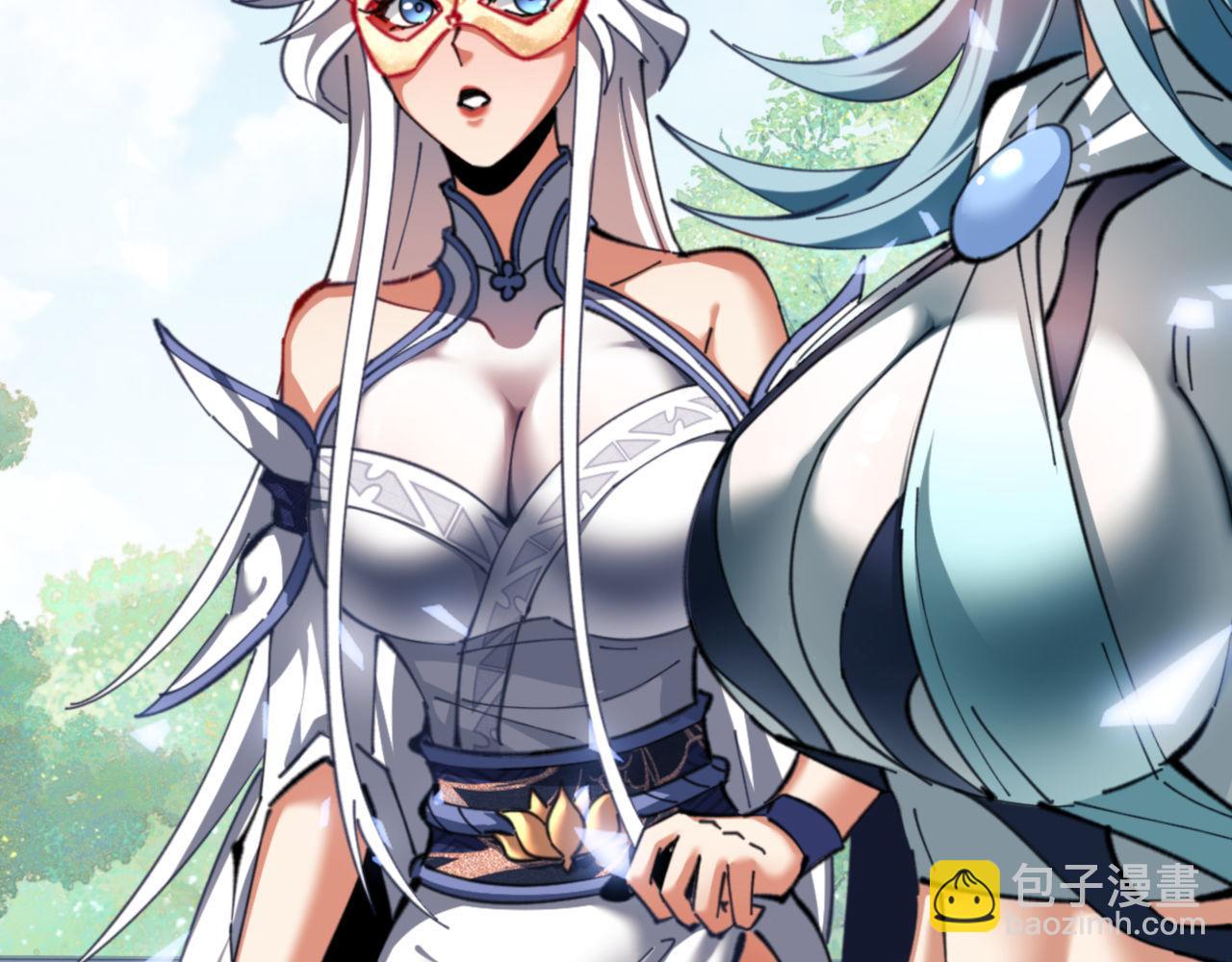 第19话 不要做道貌岸然的小人！(1/4)-第19话