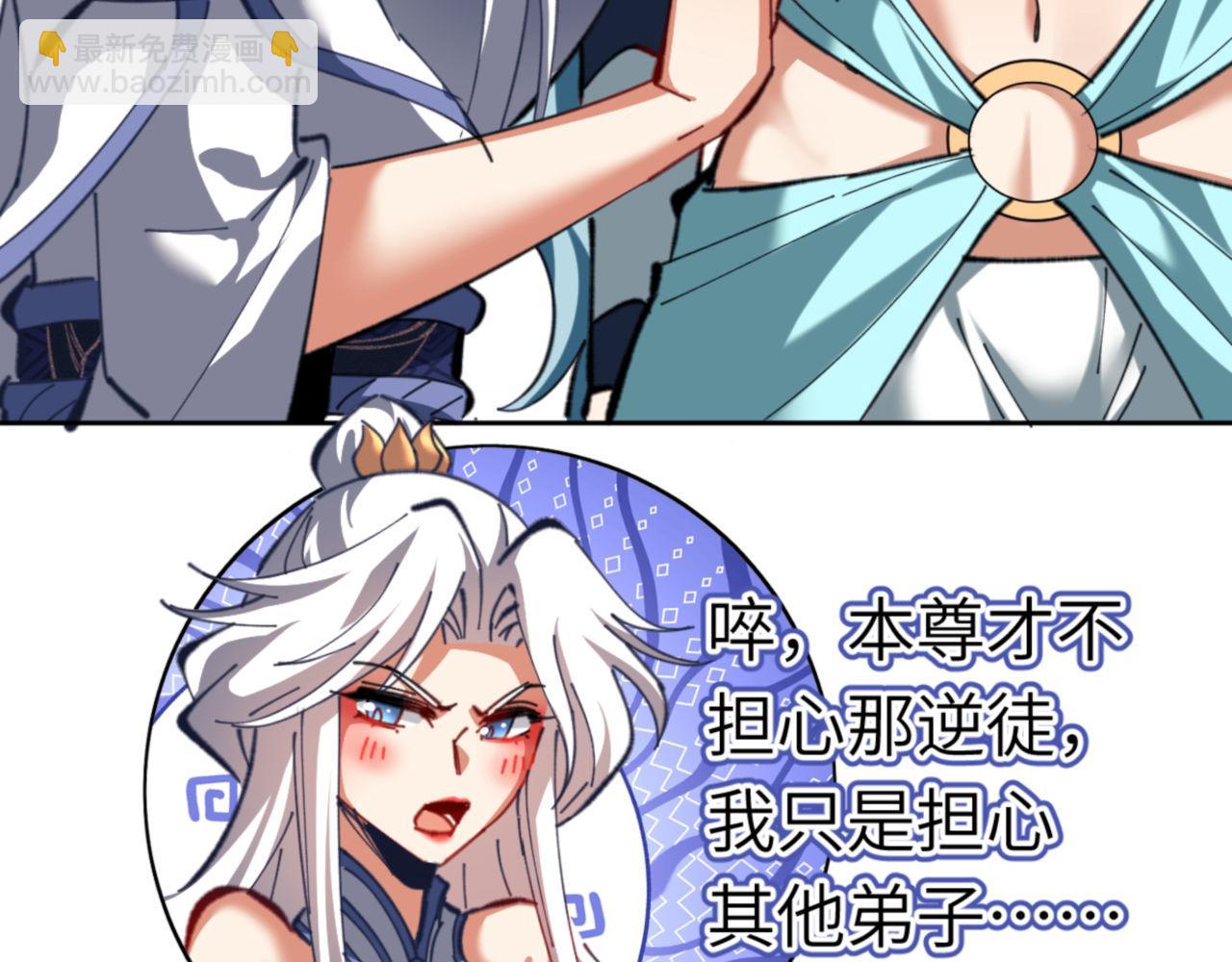 第19话 不要做道貌岸然的小人！(1/4)-第19话