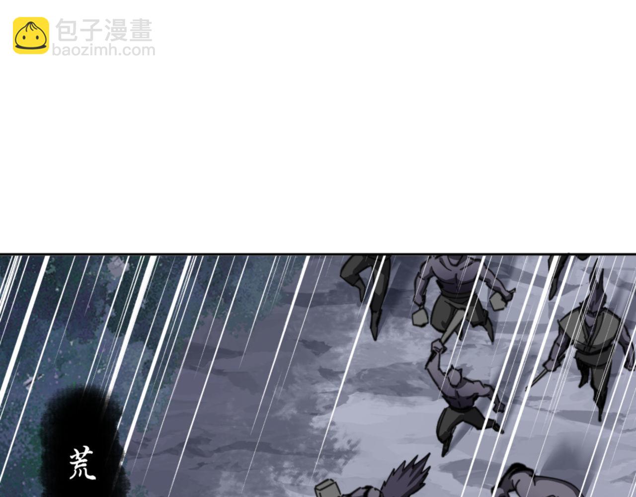 第19话 不要做道貌岸然的小人！(1/4)-第19话