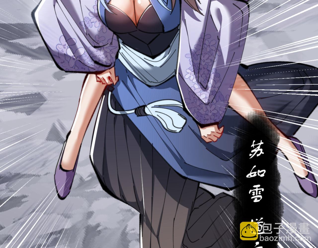 第19话 不要做道貌岸然的小人！(1/4)-第19话