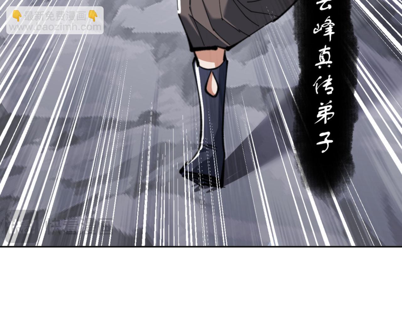 第19话 不要做道貌岸然的小人！(1/4)-第19话