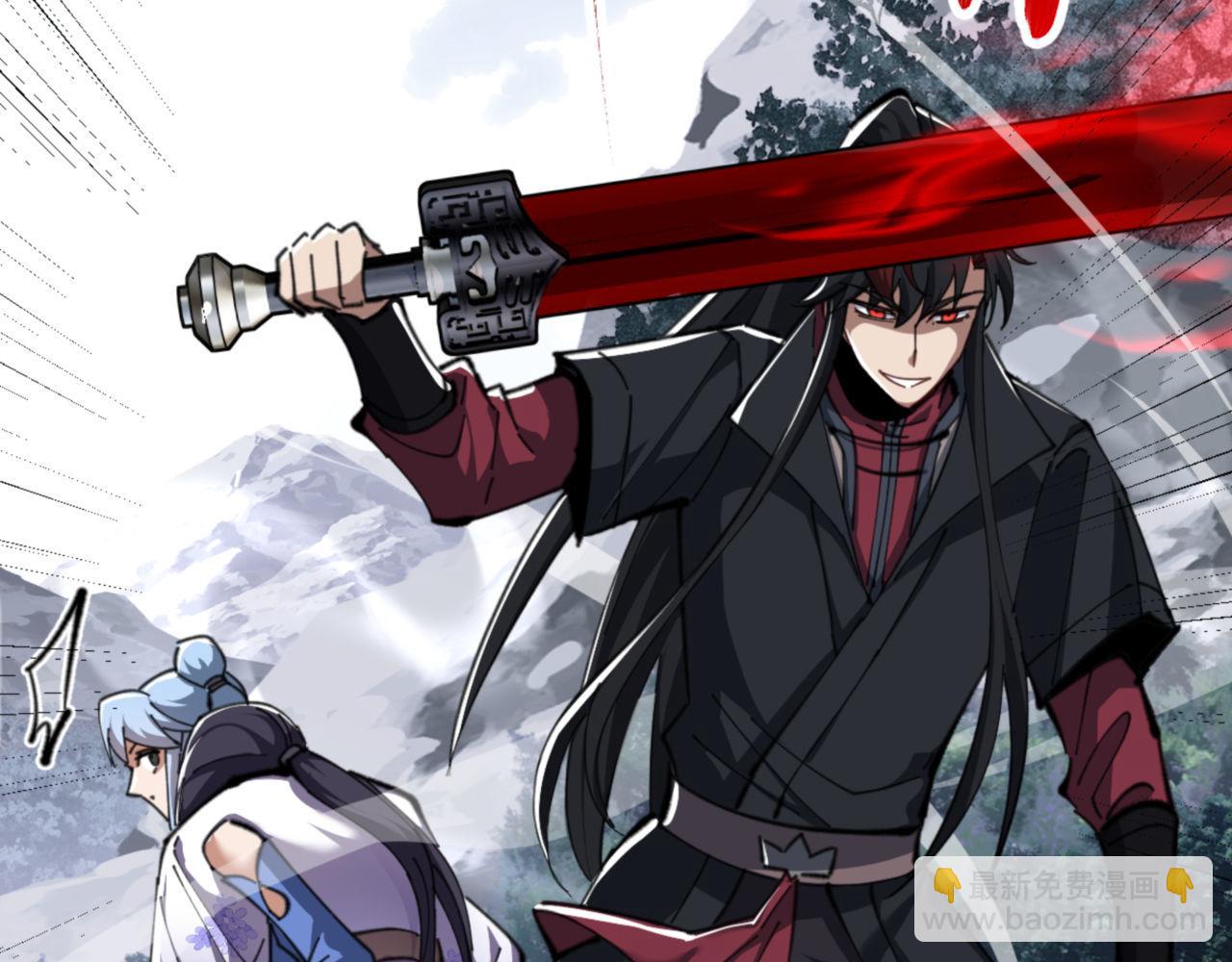 第19话 不要做道貌岸然的小人！(1/4)-第19话