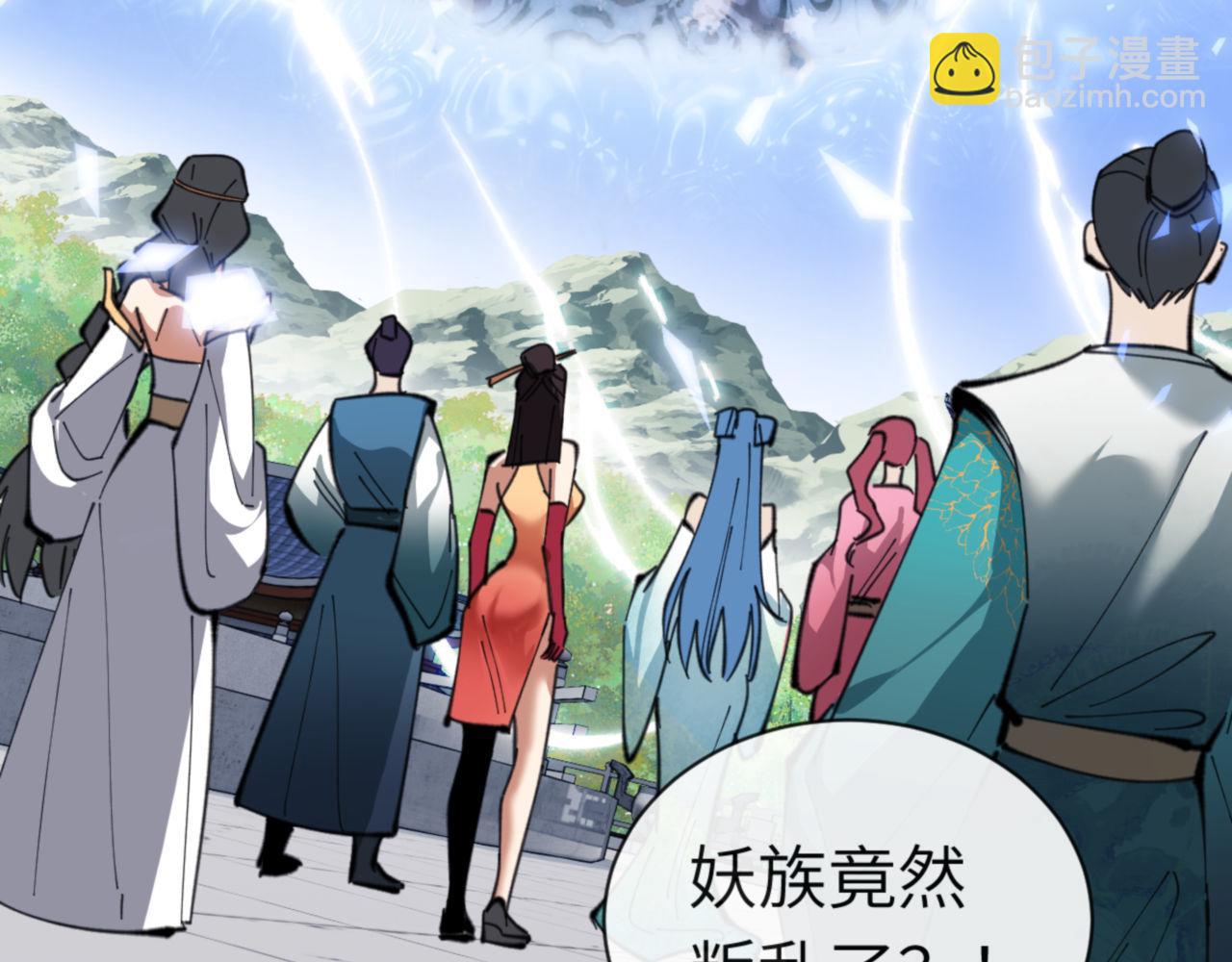 第19话 不要做道貌岸然的小人！(1/4)-第19话