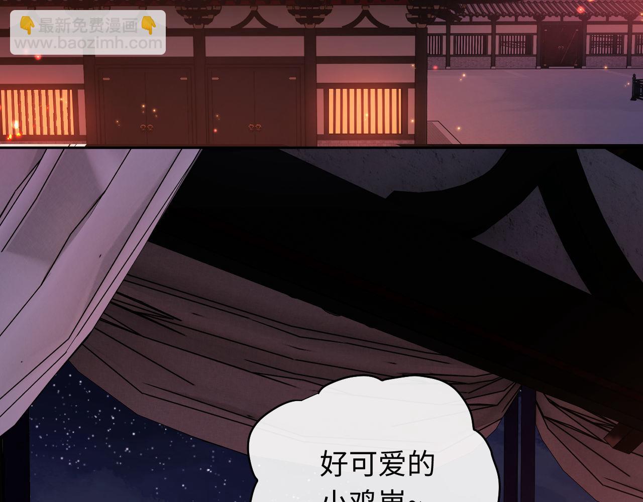 师尊：这个冲师逆徒才不是圣子 - 第21话 师尊的体香还是更香些(3/4) - 3